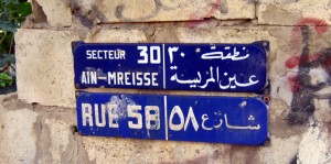 Beirut (c) Lauri Tainio