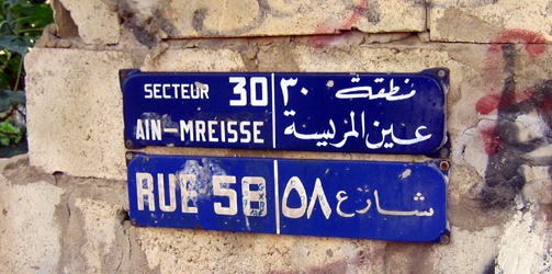 Beirut (c) Lauri Tainio